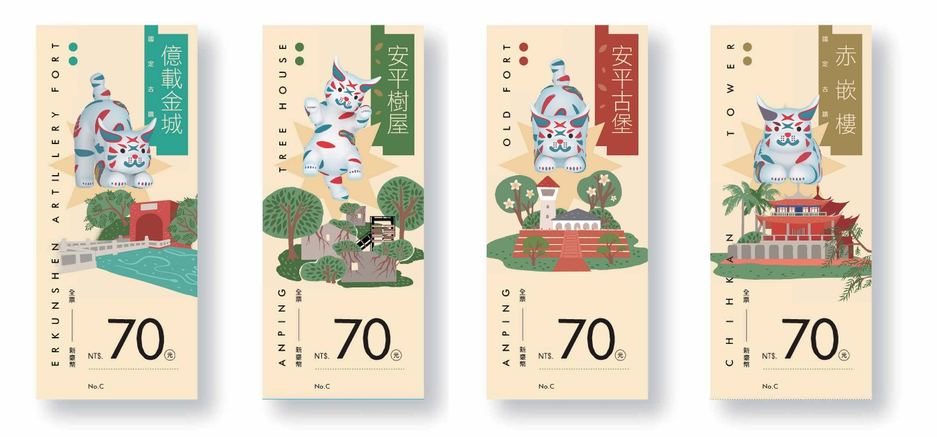 全新推出巷仔Niau限量古蹟門票等您來收藏!