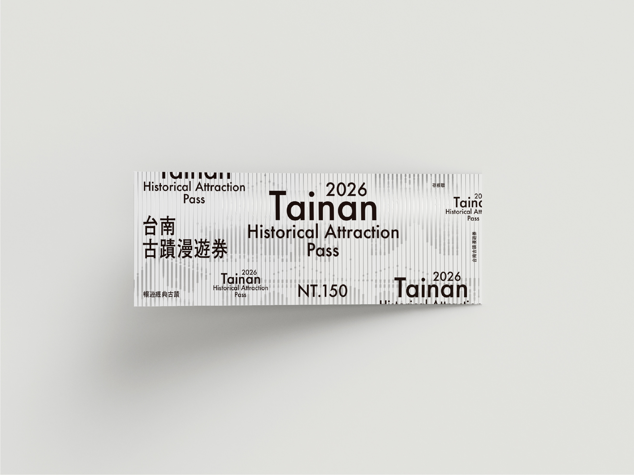 一券在手漫遊府城　2026「臺南古蹟漫遊券...