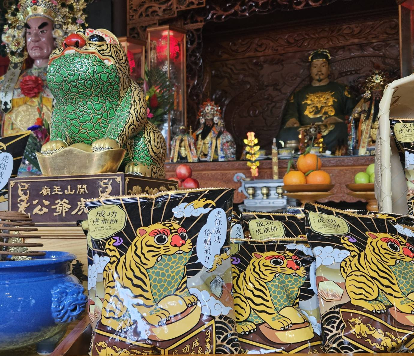 成功虎爺餅祈福上市　為新年添滿成功好運