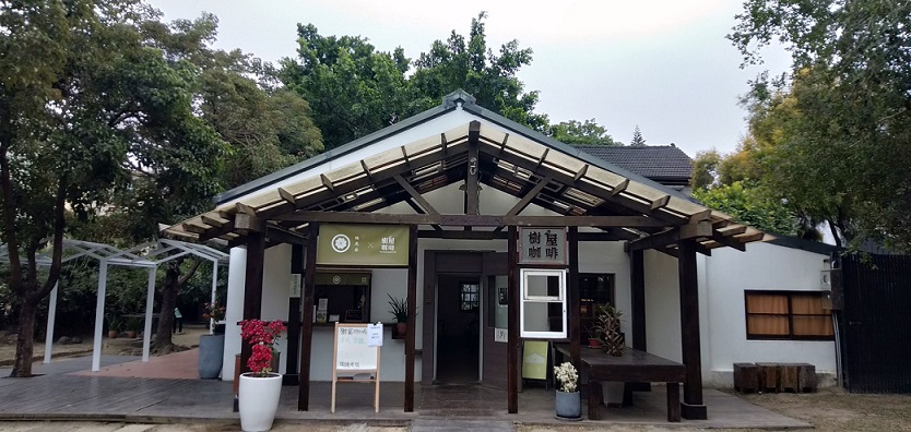 安平樹屋X樹屋咖啡館全新營運開放