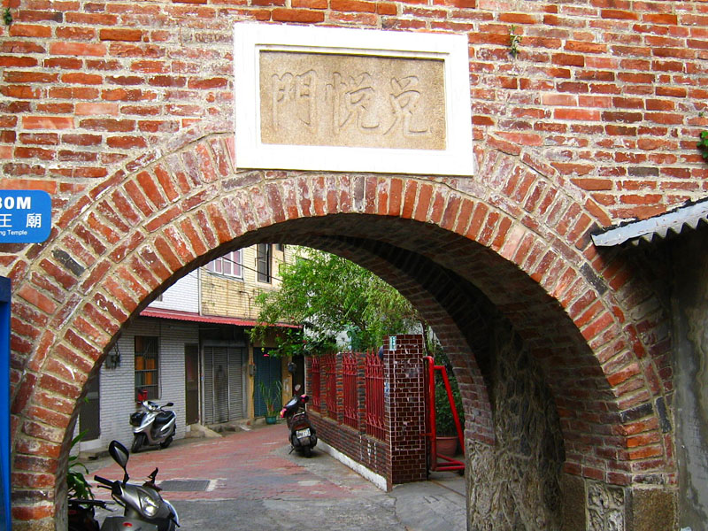 Dui Yue Gate(兌悅門)