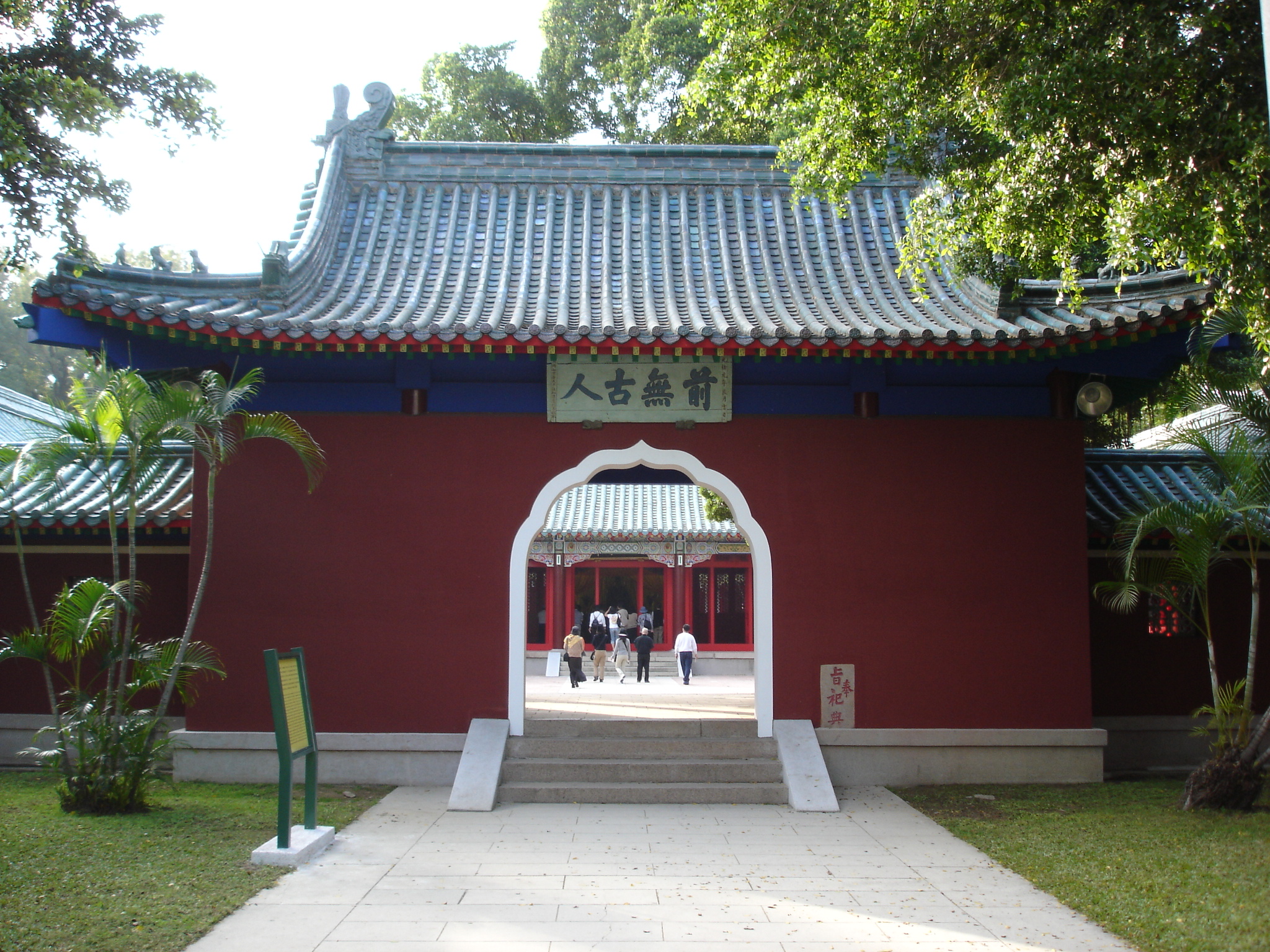Koxinga Shrine(延平郡王祠)